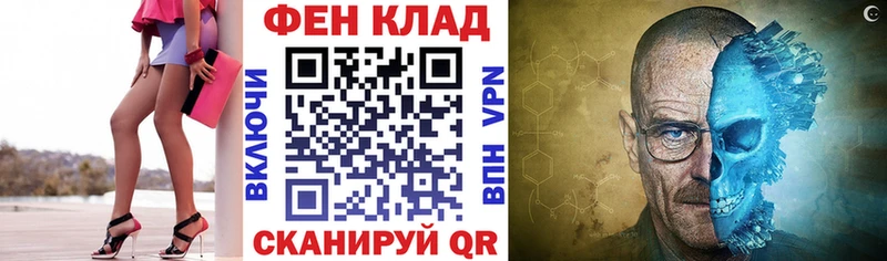 купить наркоту  Мурманск  АМФ VHQ 