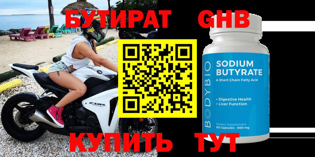 МЕФ   Мурманск  Вход с VPN  ГАШ  Гашиш 