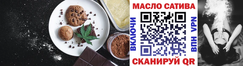 дарнет шоп  Мурманск  MEGA tor  Еда ТГК марихуана 
