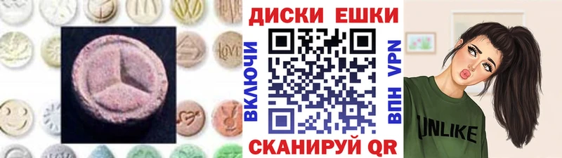 ЭКСТАЗИ 250 мг где купить наркотик Мурманск
