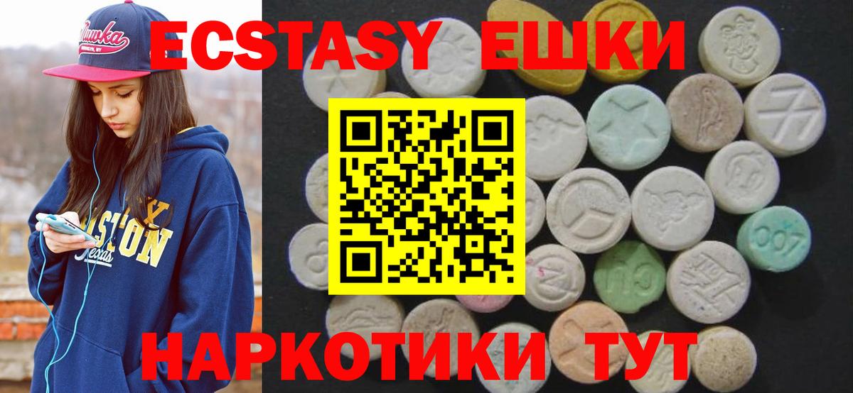 Бутират Мурманск