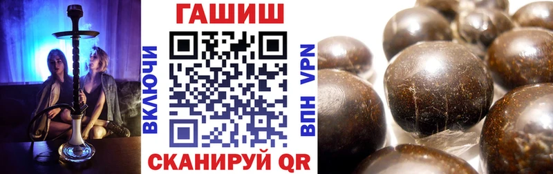 Гашиш hashish  Мурманск 