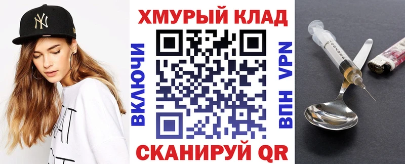 ГЕРОИН афганец  купить наркотик  Мурманск 
