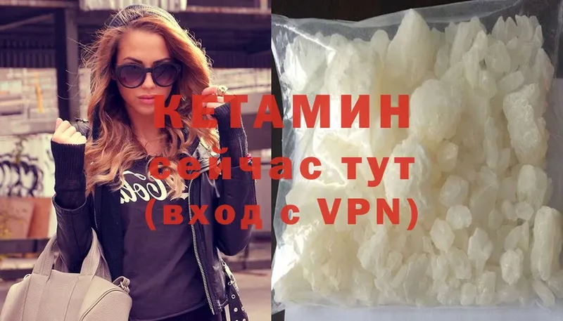 Кетамин ketamine  shop Telegram  Мурманск  цена  