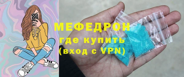 мефедрон Нефтегорск