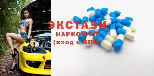 МДМА Наволоки