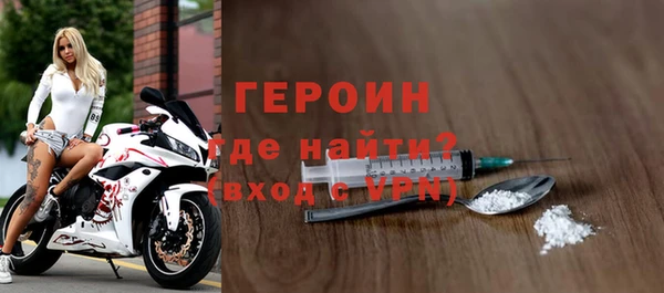 spice Апатиты