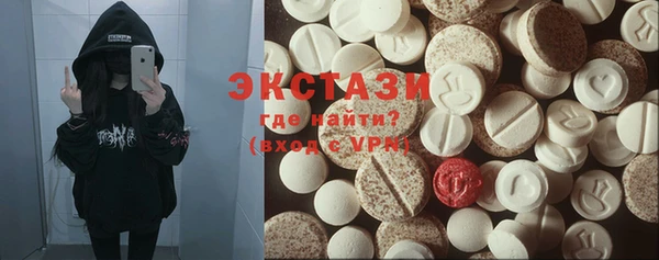 сатива Навашино