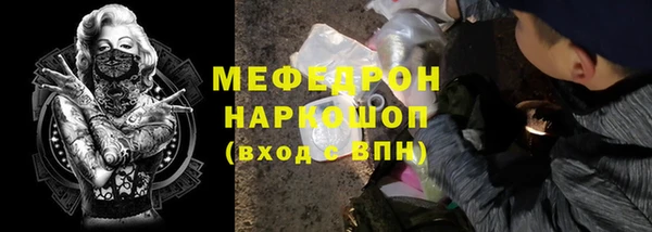 сатива Навашино