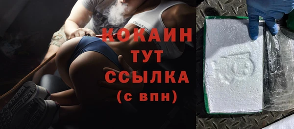 сатива Навашино