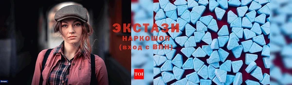 сатива Навашино