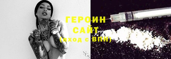 сатива Навашино