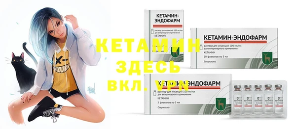МДМА Наволоки