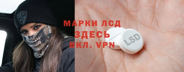 сатива Навашино