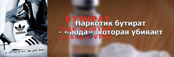 Альфа ПВП Надым