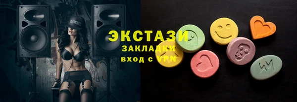 МДМА Наволоки