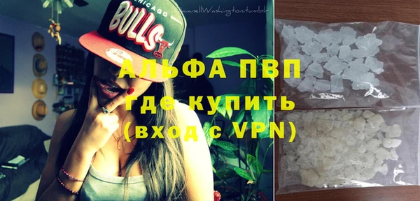 сатива Навашино