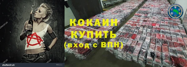 МДМА Наволоки