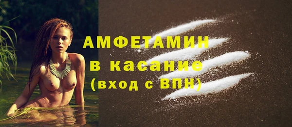 МДМА Наволоки