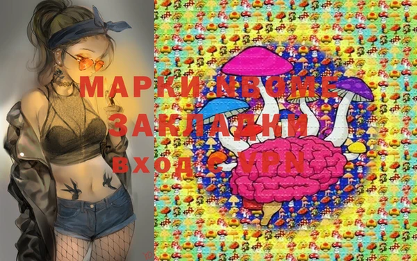 Альфа ПВП Надым