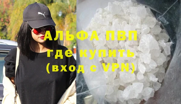 молекула духа Нея