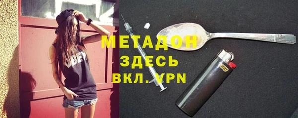 сатива Навашино
