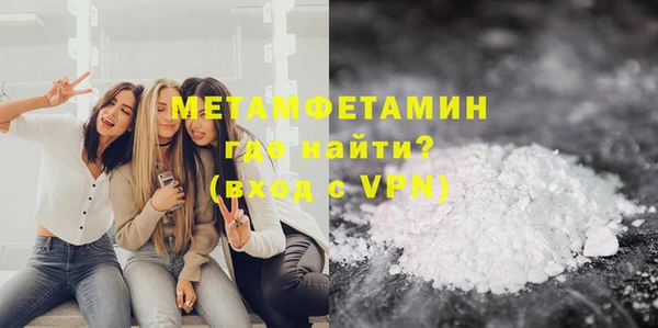 сатива Навашино