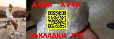 сатива Гатчина