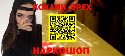 spice Гай