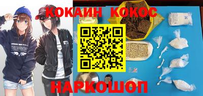 молекула духа Гусиноозёрск