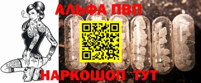 наркотики Абакан