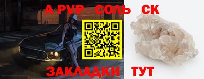 сатива Гатчина