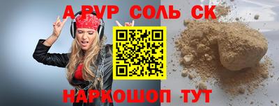сатива Гатчина