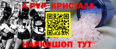 spice Гай