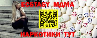 spice Гай
