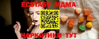 сатива Гатчина