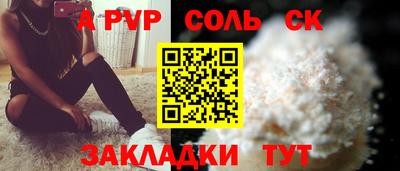 сатива Гатчина