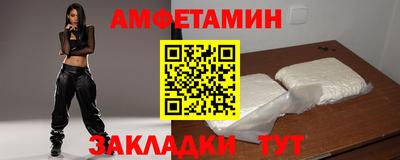 сатива Гатчина