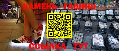сатива Гатчина