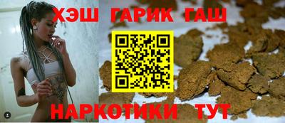 сатива Гатчина