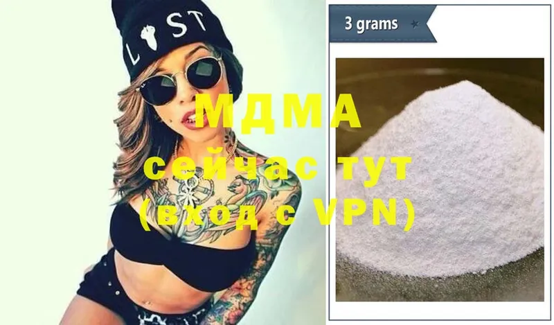 цена   omg tor  MDMA кристаллы  Мурманск 