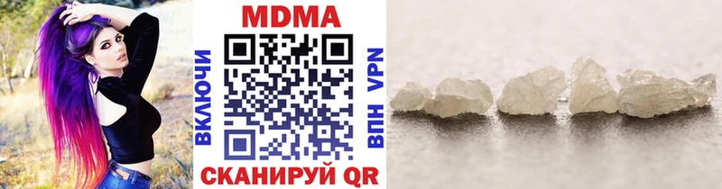 MDMA Molly  ОМГ ОМГ зеркало  Мурманск 