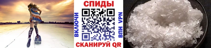 shop как зайти Мурманск Метамфетамин витя