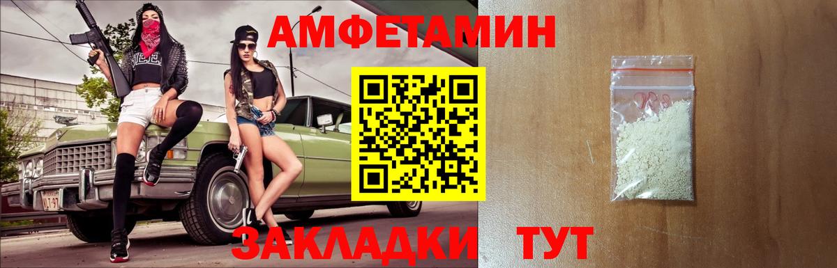 Метамфетамин Декстрометамфетамин 99.9%  МЕТАМФЕТАМИН  Мурманск  Вход с VPN 