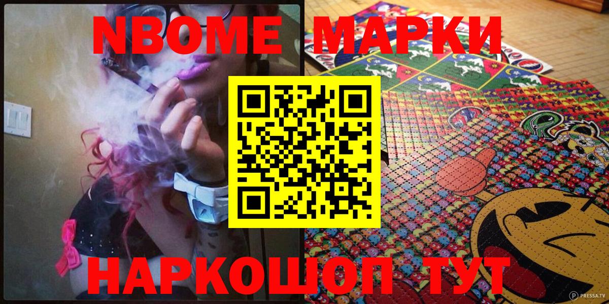 Гашик  Меф  Вход с VPN  Метамфетамин  Продажа наркотиков  COCAIN  APVP  NBOMe  Мяу-Мяу  Мурманск  Марихуана  Каннабис 