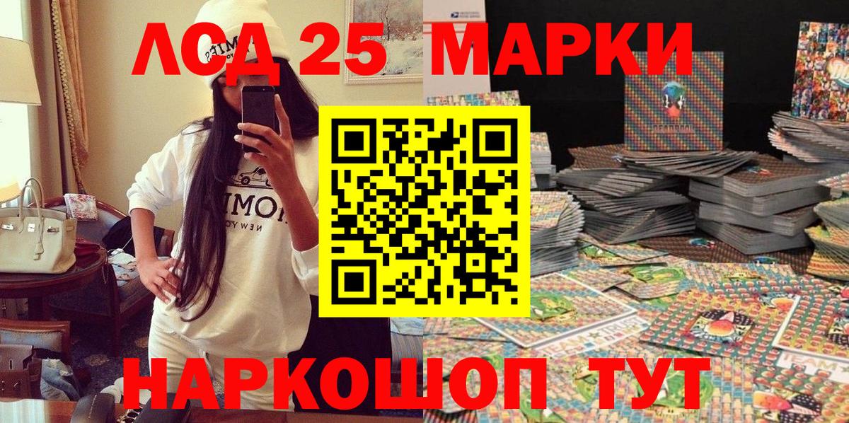 Мурманск  Марки NBOMe 1,8мг  Марки NBOMe 1,8мг  Вход с VPN 