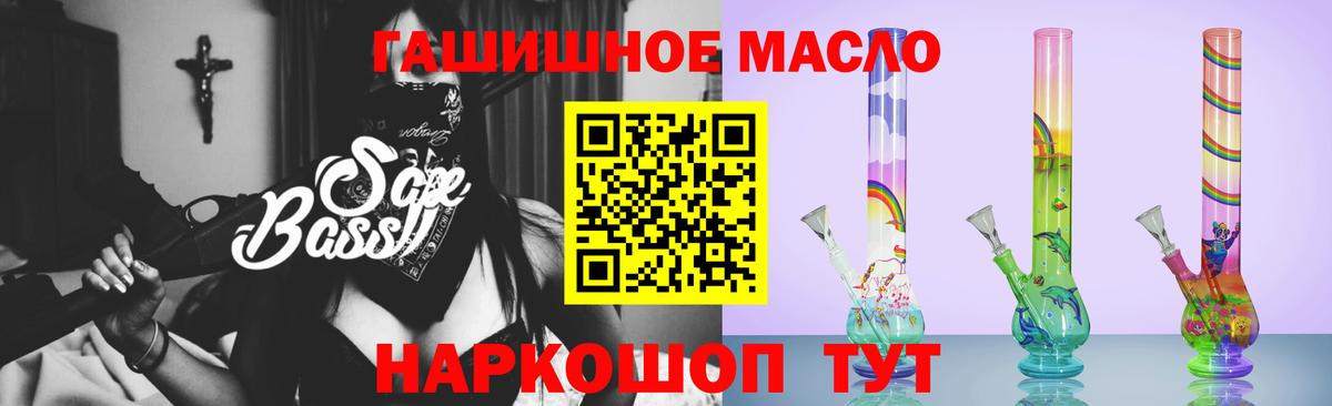 ТГК вейп с тгк Мурманск