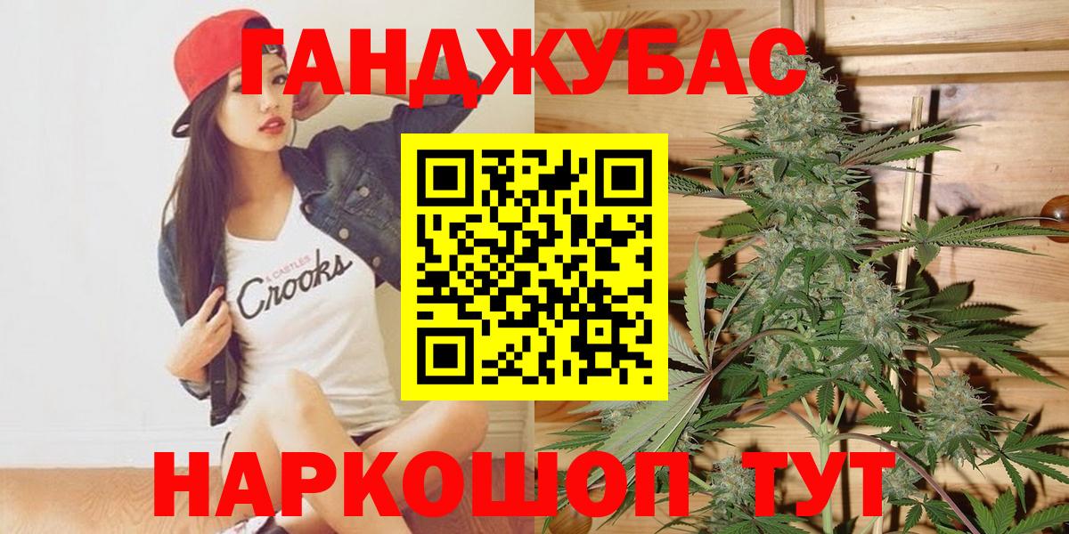 Марихуана Bruce Banner  Шишки марихуана SATIVA & INDICA  Вход с VPN  Мурманск  МАРИХУАНА гибрид 